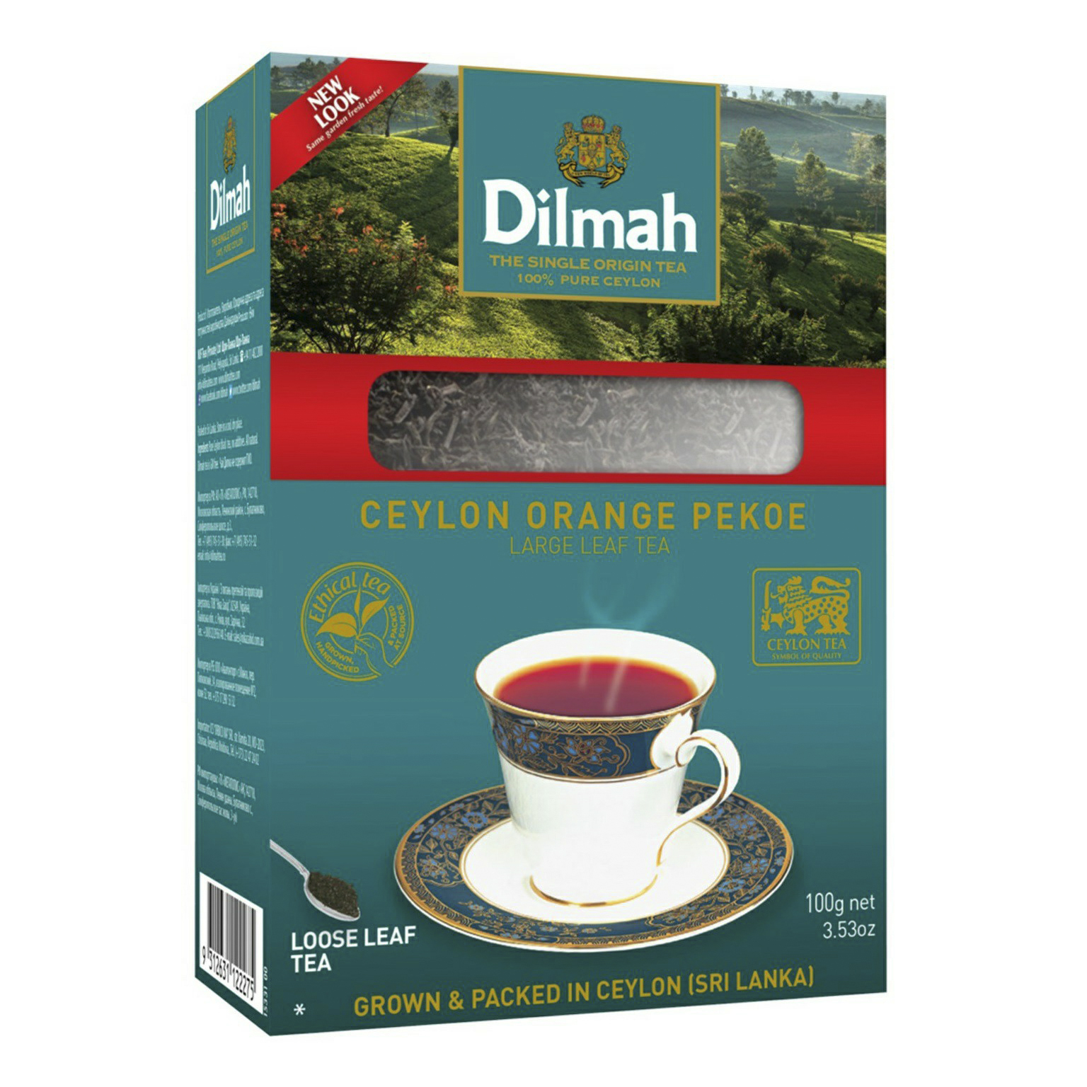 Чай черный Dilmah листовой 100 г