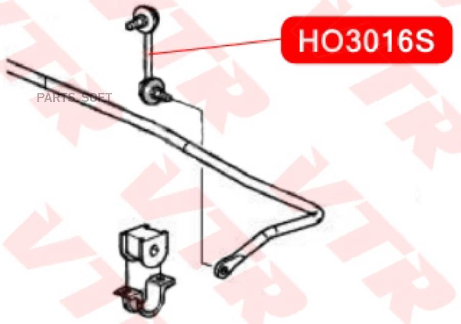 

Тяга Стабилизатора Задней Подвески, Левая 10Шт VTR HO3016S