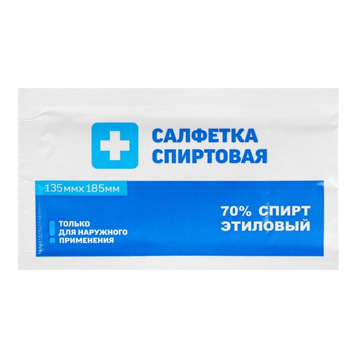 

Салфетка спиртовая, одноразовая, антисептическая 135 x 185 мм, 150 шт, Белый