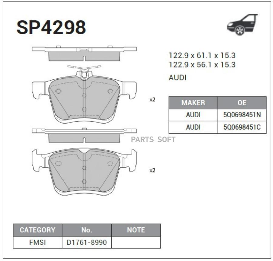 Тормозные колодки Sangsin brake задние SP4298