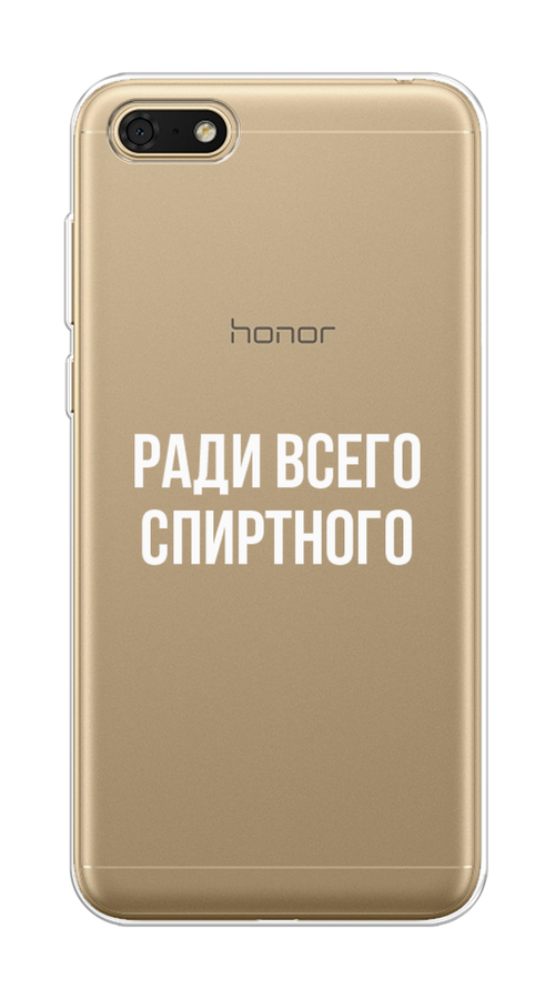 

Чехол на Honor 7A/7A Prime/Y5 Prime 2018/Y5 2018 "Ради всего спиртного", Серый;белый;прозрачный, 6105850-1
