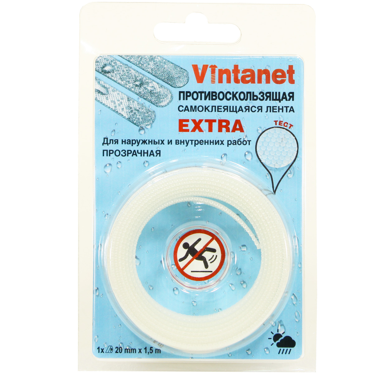 Лента противоскользящая Extra Vintanet, прозрачная, 20мм х 1,5м, 663LCR-1/5