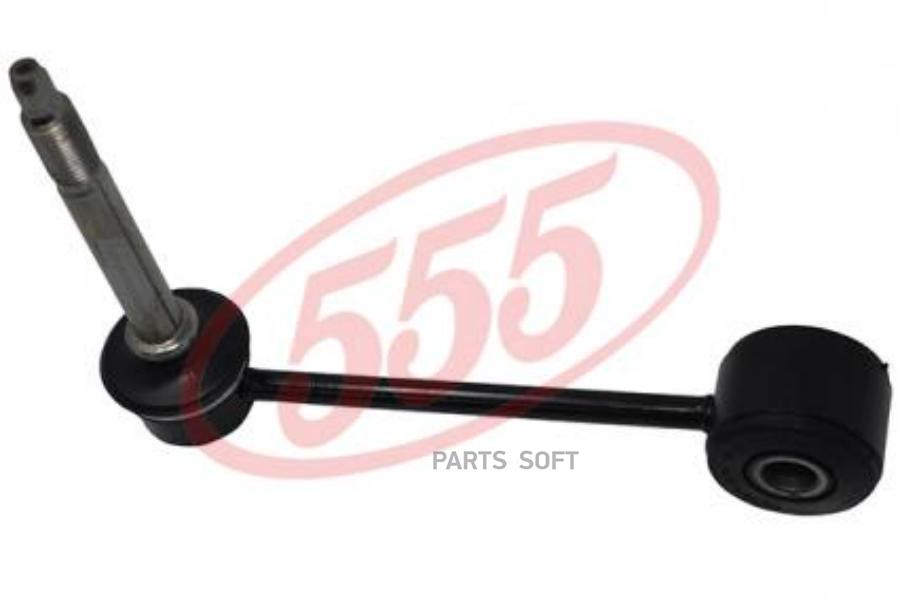 

555 Стойка стабилизатора 555 slt180lm