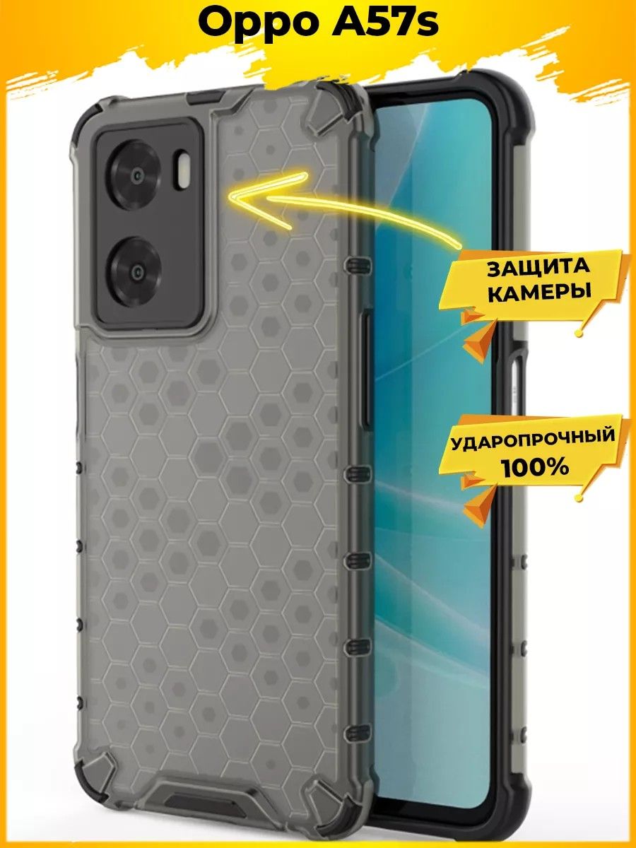 

Чехол Combee для смартфона Oppo A57s Серый