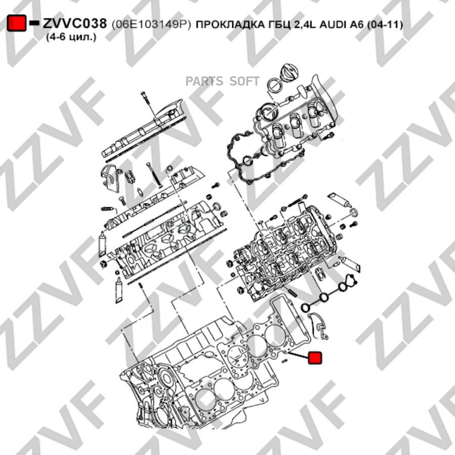 

Прокладка Гбц 2,4L ZZVF ZVVC038