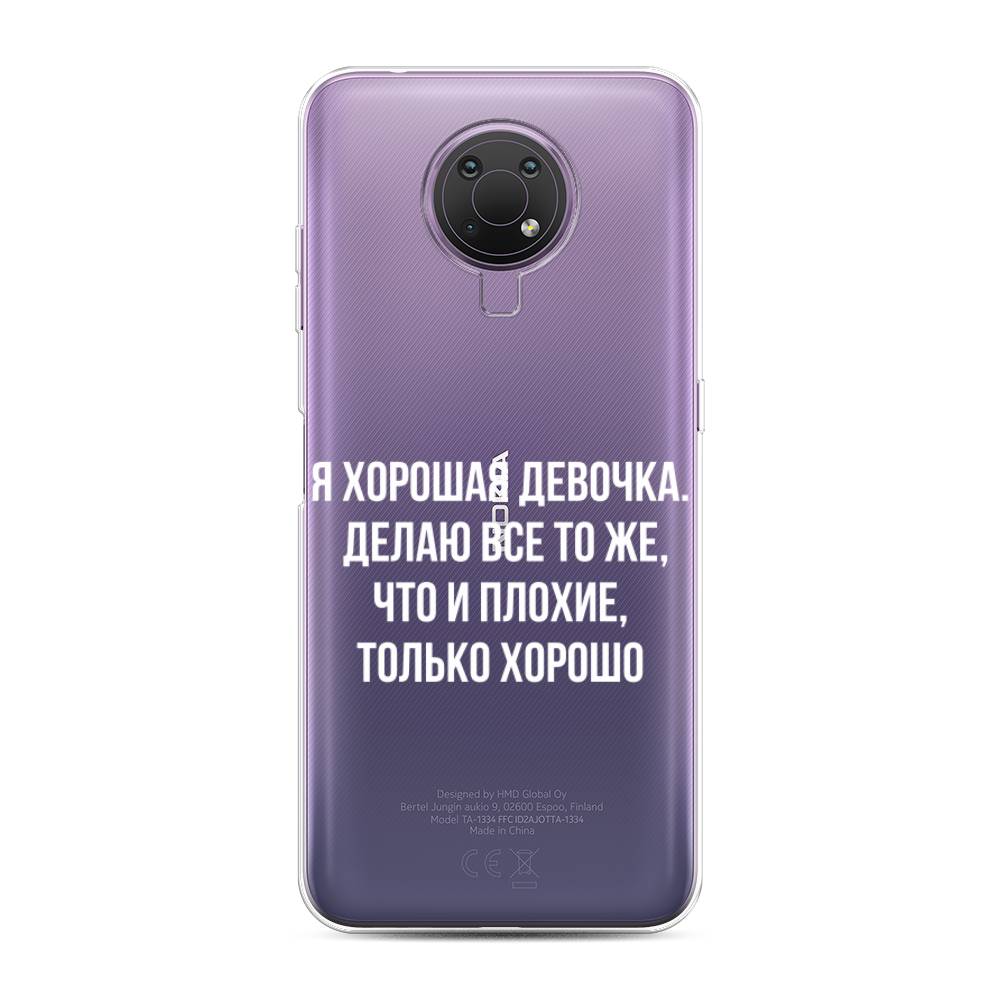 Чехол на Nokia G20