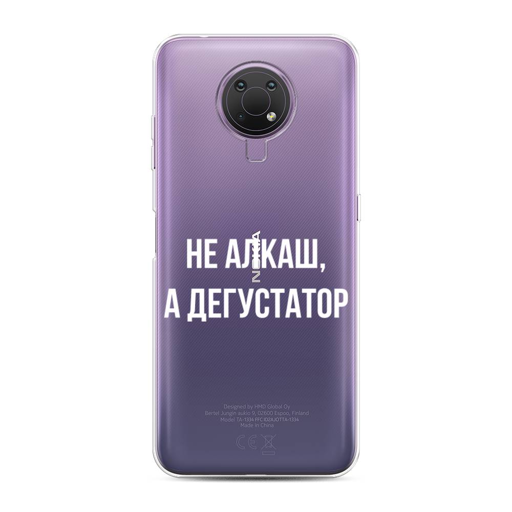 

Чехол на Nokia G20"Дегустатор", Белый;бежевый, 124050-6