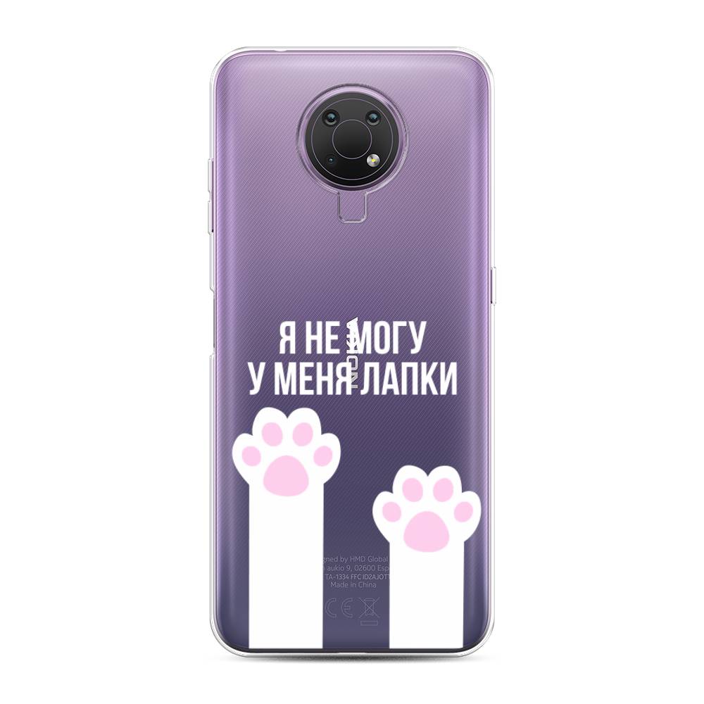

Чехол на Nokia G20"У меня лапки", Белый;розовый, 124050-6