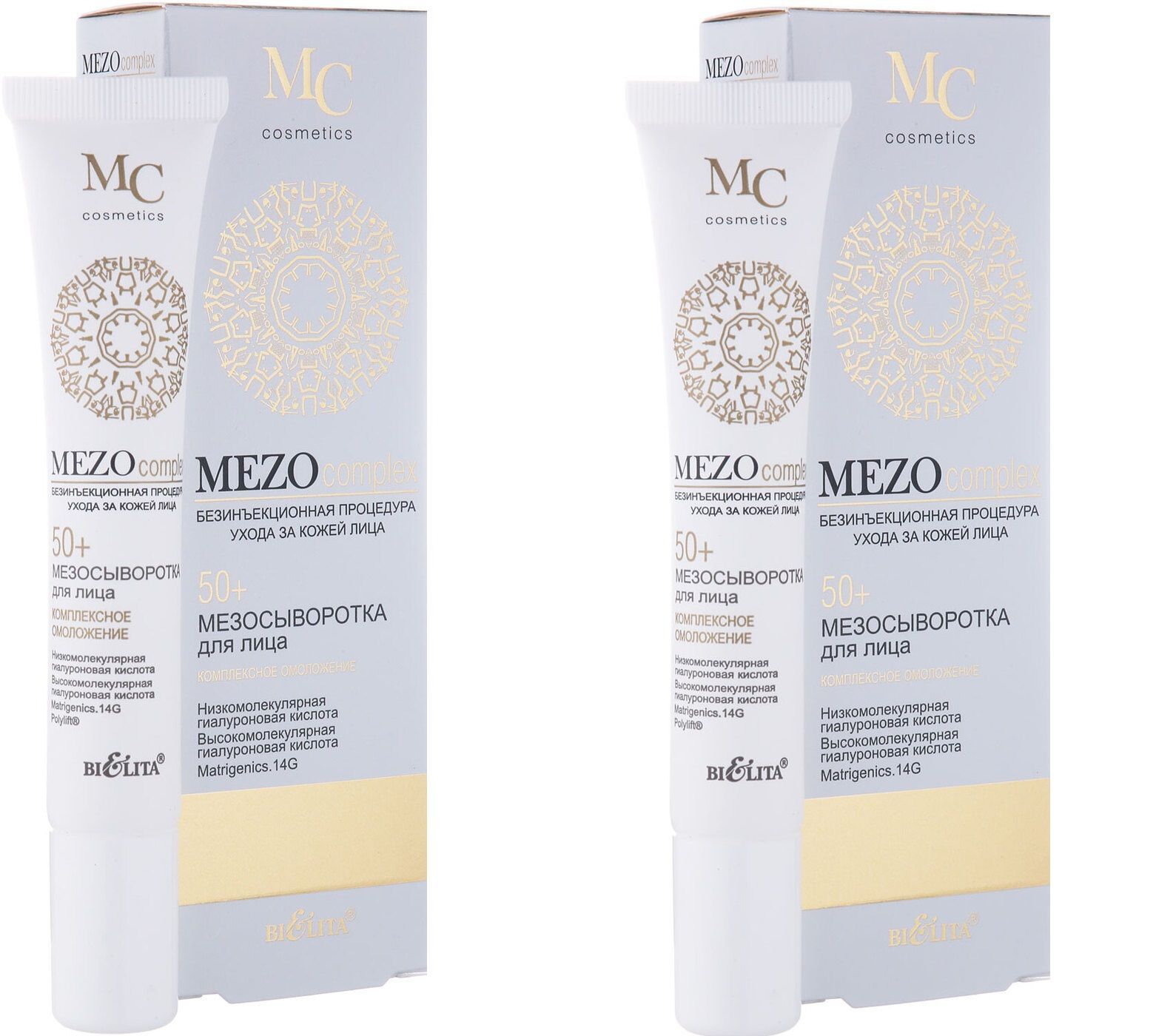 Белита Мезосыворотка для лица MEZOcomplex, комплексное омоложение, 50+,20мл, 2шт масло облепиховое для волос лица и тела 20мл