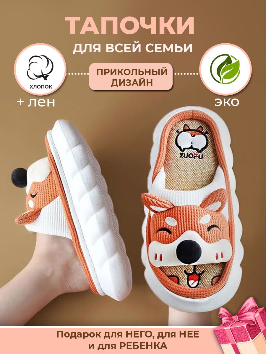 

Тапочки женские Sundelica домашние оранжевые 40-41 RU, Оранжевый, домашние