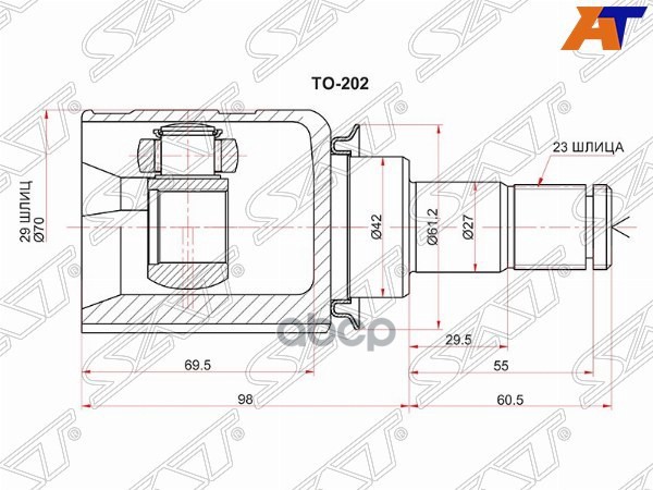 

Шрус Внутренний Rr (задний) Toyota Highlander 50 2grfe 13- Sat арт. TO-202