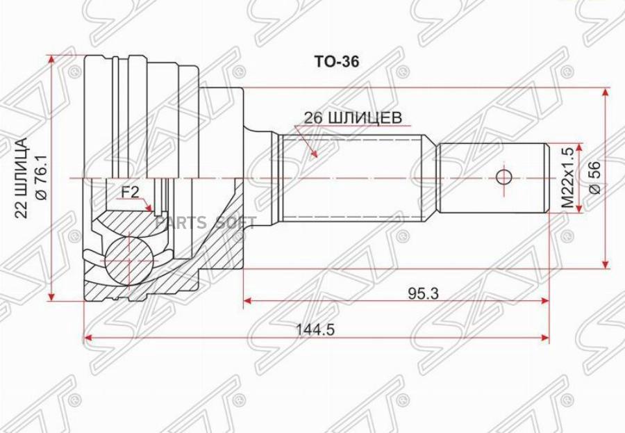 

Шрус Наружный Toyota Corsa/Tercel/Corolla Ii L30/41/51 4/5e/1n-T 90-99 Sat арт. TO-36