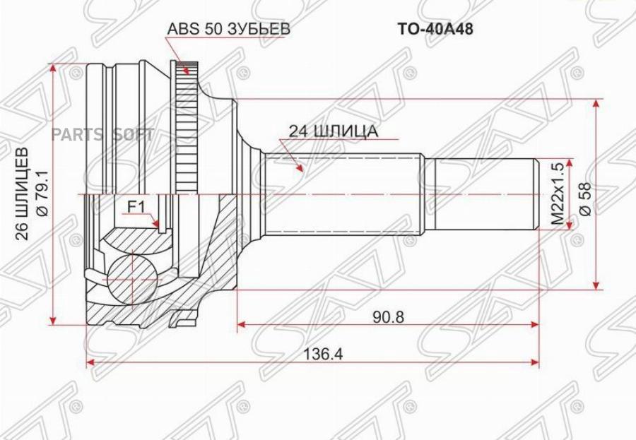 

Шрус Наружный Toyota Vitz/Platz 1/2Sz (Abs) 99-
