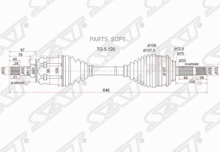 

SAT Привод в сборе FR TOYOTA LAND CRUISER PRADO 120/150 02-/LEXUS GX470 02-09/GX460 10--