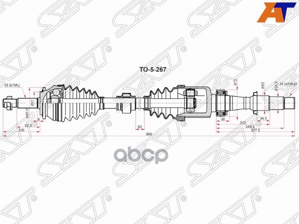 

Привод В Сборе Rh (правый) Toyota Camry Asv7 2arfe 2 5 17- Sat арт. TO-5-267