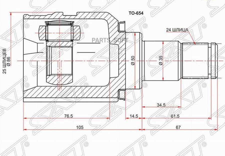 

SAT Шрус внутренний LH TOYOTA PRIUS ZVW30/AURIS ZWE150/LEXUS CT200H ZWA10