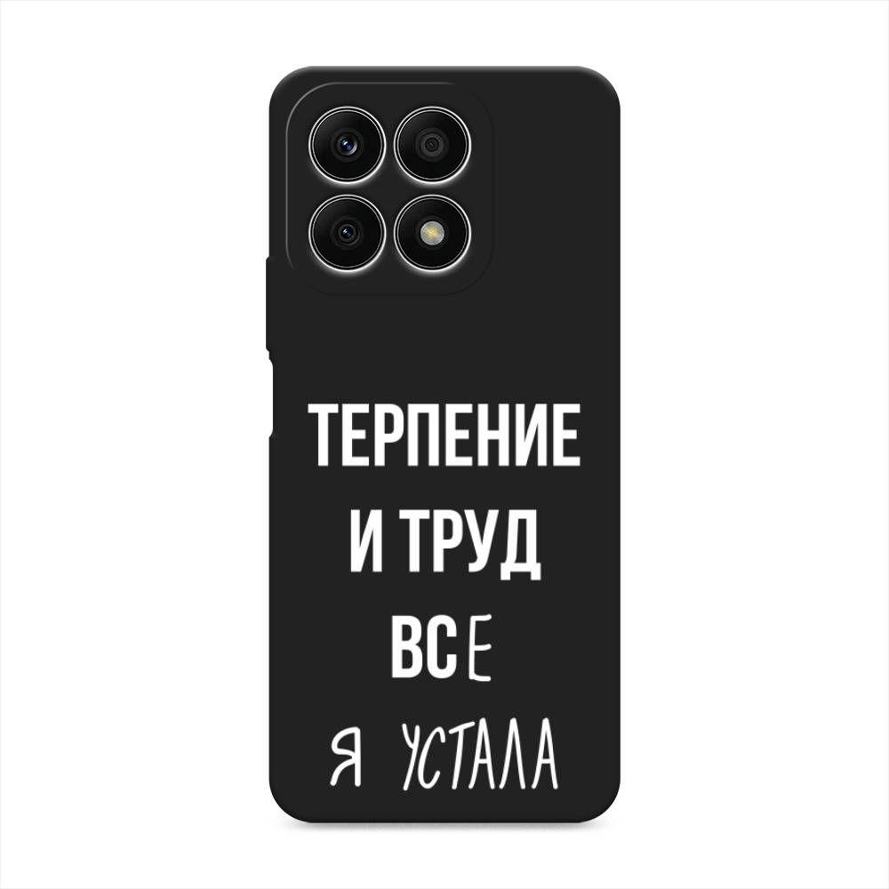 

Чехол Awog на Honor X8A "Все я устала", Белый;серый;прозрачный, 6120752-1
