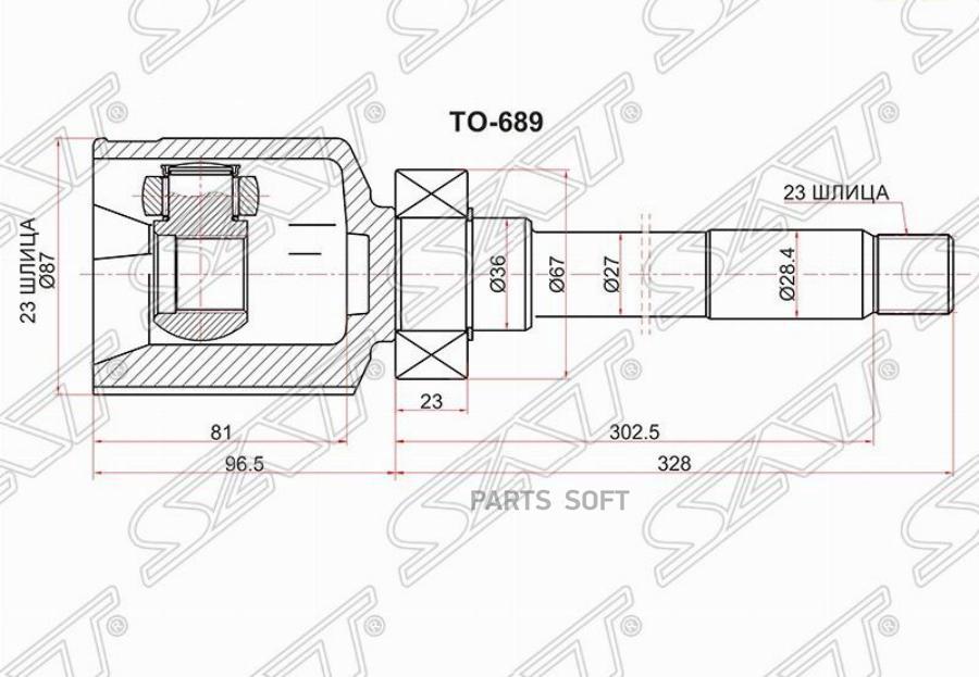 

SAT Шрус внутренний RH TOYOTA COROLLA/RUNX/ALLEX NZE124/PROBOX/SUCCED NCP55/FUNCARGO NCP25