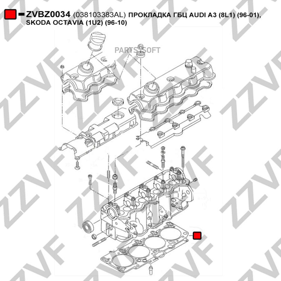 

Прокладка Гбц Audi A3 8L1 96-01, Skoda Octavia ZZVF ZVBZ0034