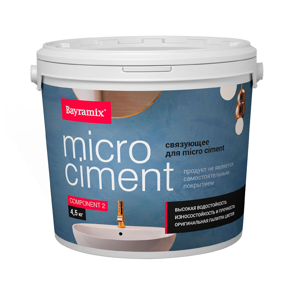 фото Покрытие с эффектом бетона микроцемент bayramix micro ciment компонент 2 4,5 кг