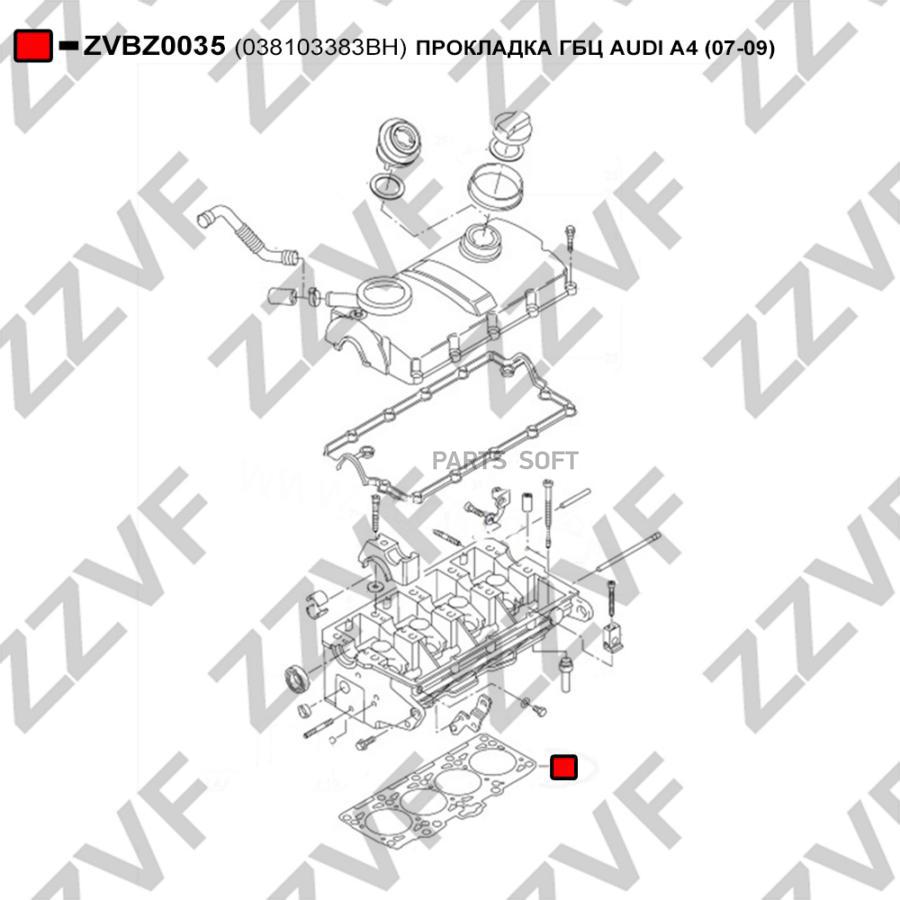 Прокладка Гбц Audi A4 07-09 ZZVF ZVBZ0035