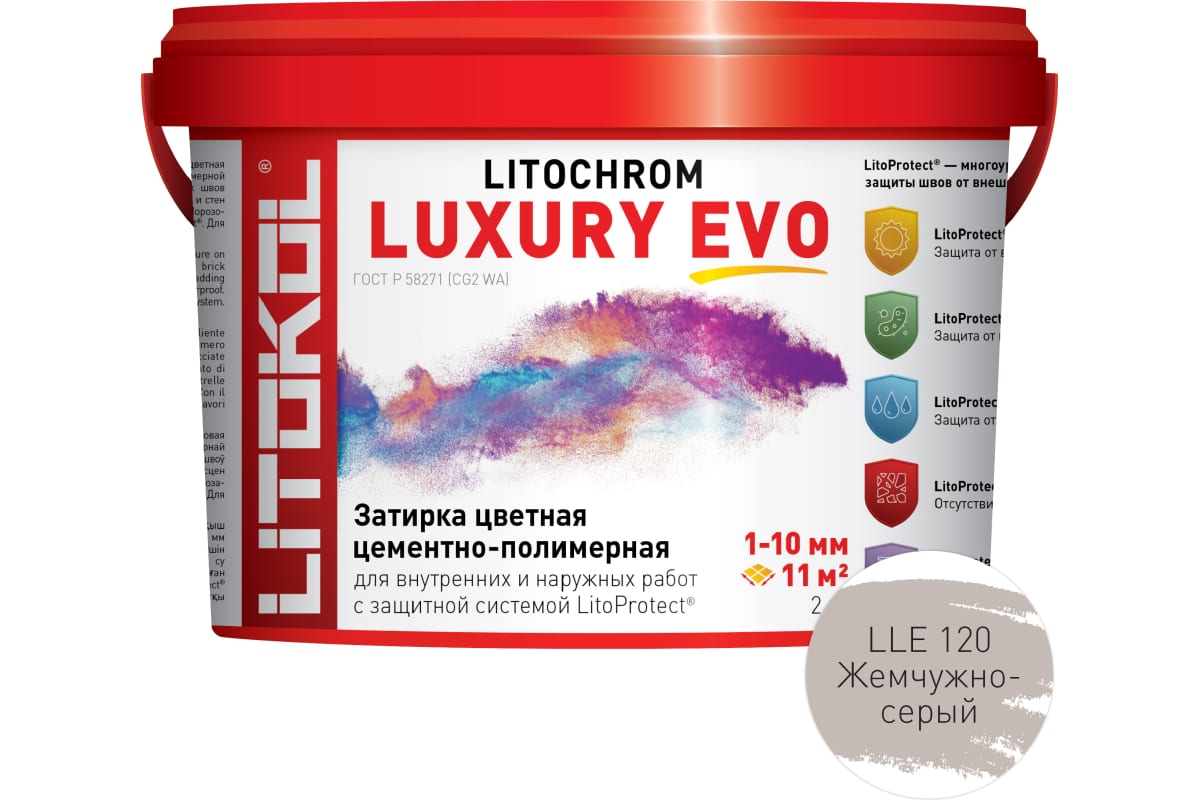 фото Litochrom luxury evo lle.120 жемчужно-серый 2kg ведро litokol