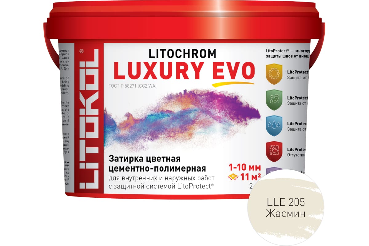 LITOCHROM LUXURY EVO LLE.205 Жасмин 2kg ведро