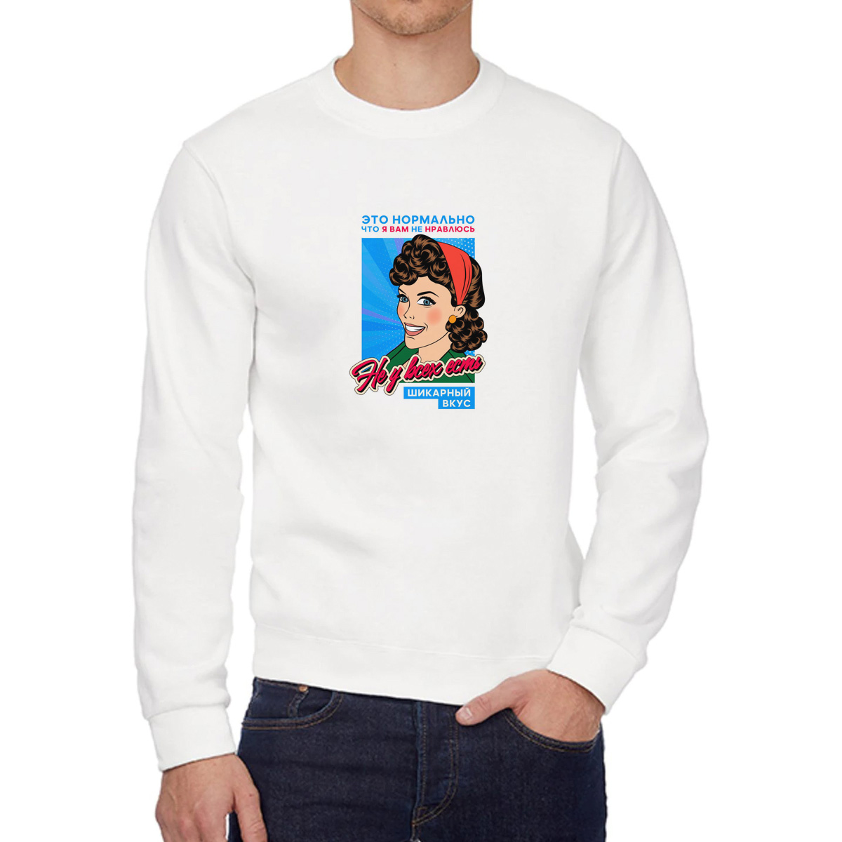 Свитшот унисекс CoolPodarok W04833 белый 54 RU