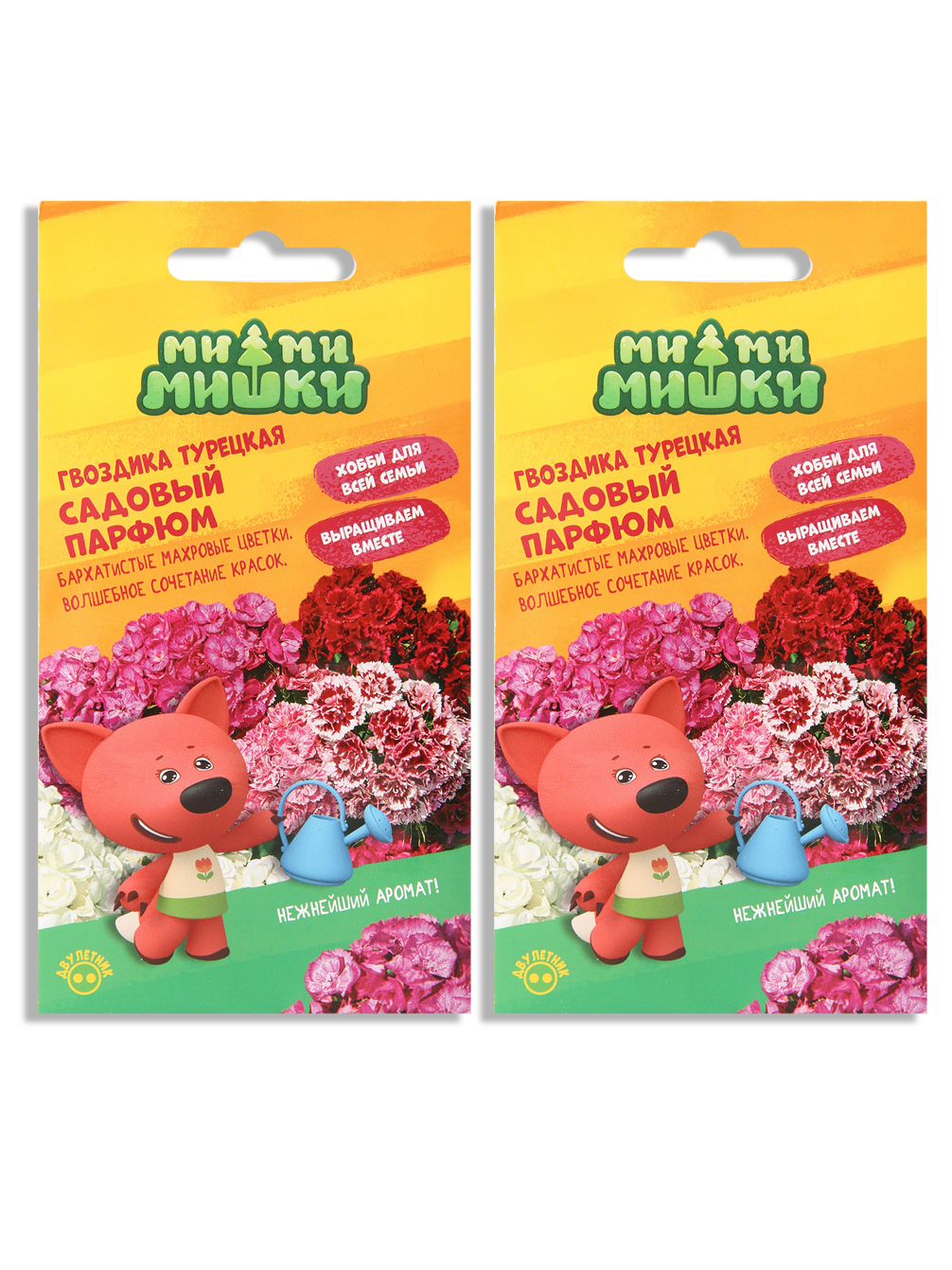 

Семена набор гвоздика Ми-Ми-Мишки Садовый парфюм N05001-AGS/N03569-2 2 уп., Садовый парфюм