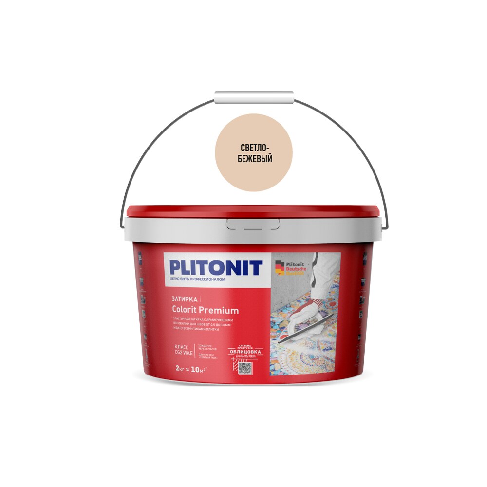 Затирка цементная эластичная Plitonit Colorit Premium светло-бежевая 2 кг