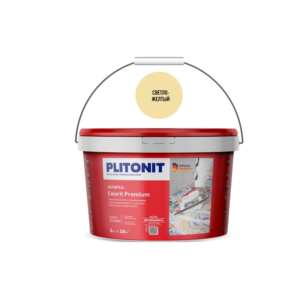 Затирка цементная эластичная Plitonit Colorit Premium светло-желтая 2 кг затирка plitonit