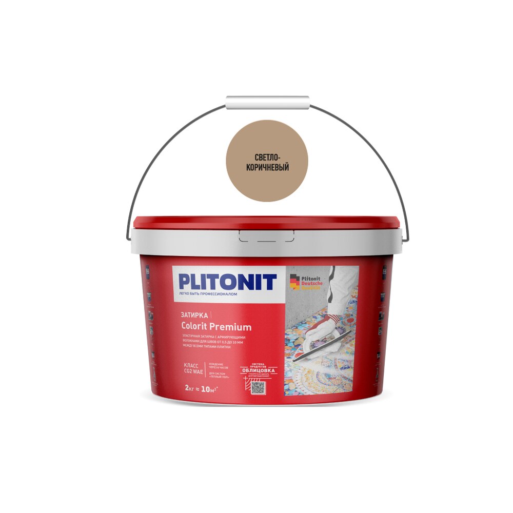 Затирка цементная эластичная Plitonit Colorit Premium светло-коричневая 2 кг затирка plitonit
