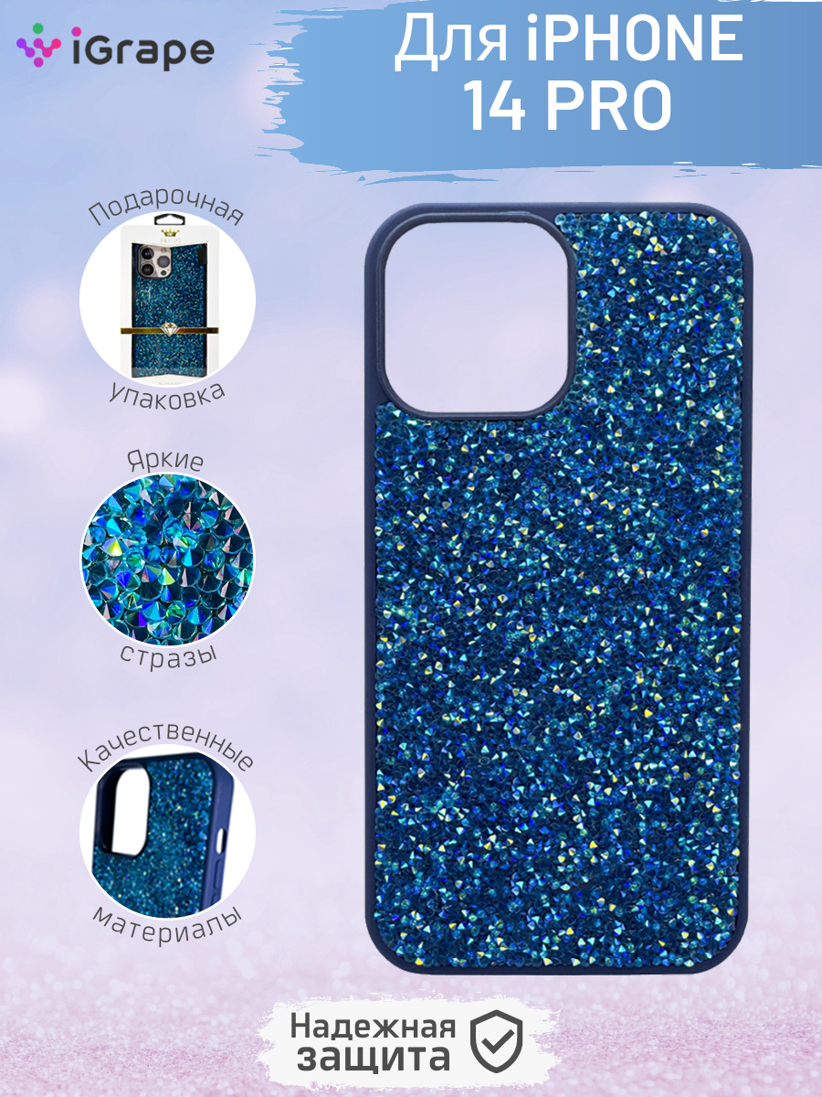 

Чехол со стразами для iPhone 14 Pro, iGrape (Тихоокеанский синий)