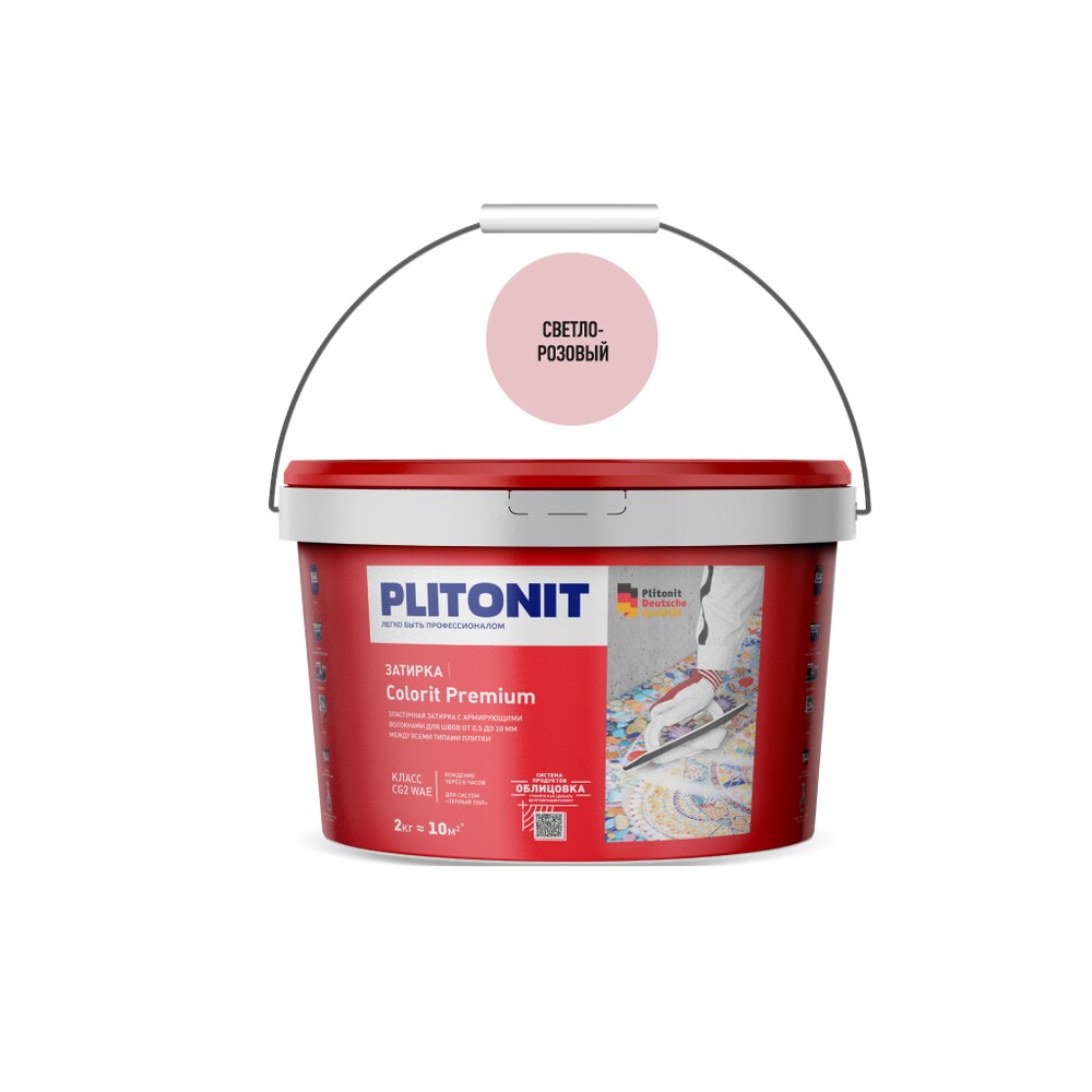Затирка цементная эластичная Plitonit Colorit Premium светло-розовая 2 кг