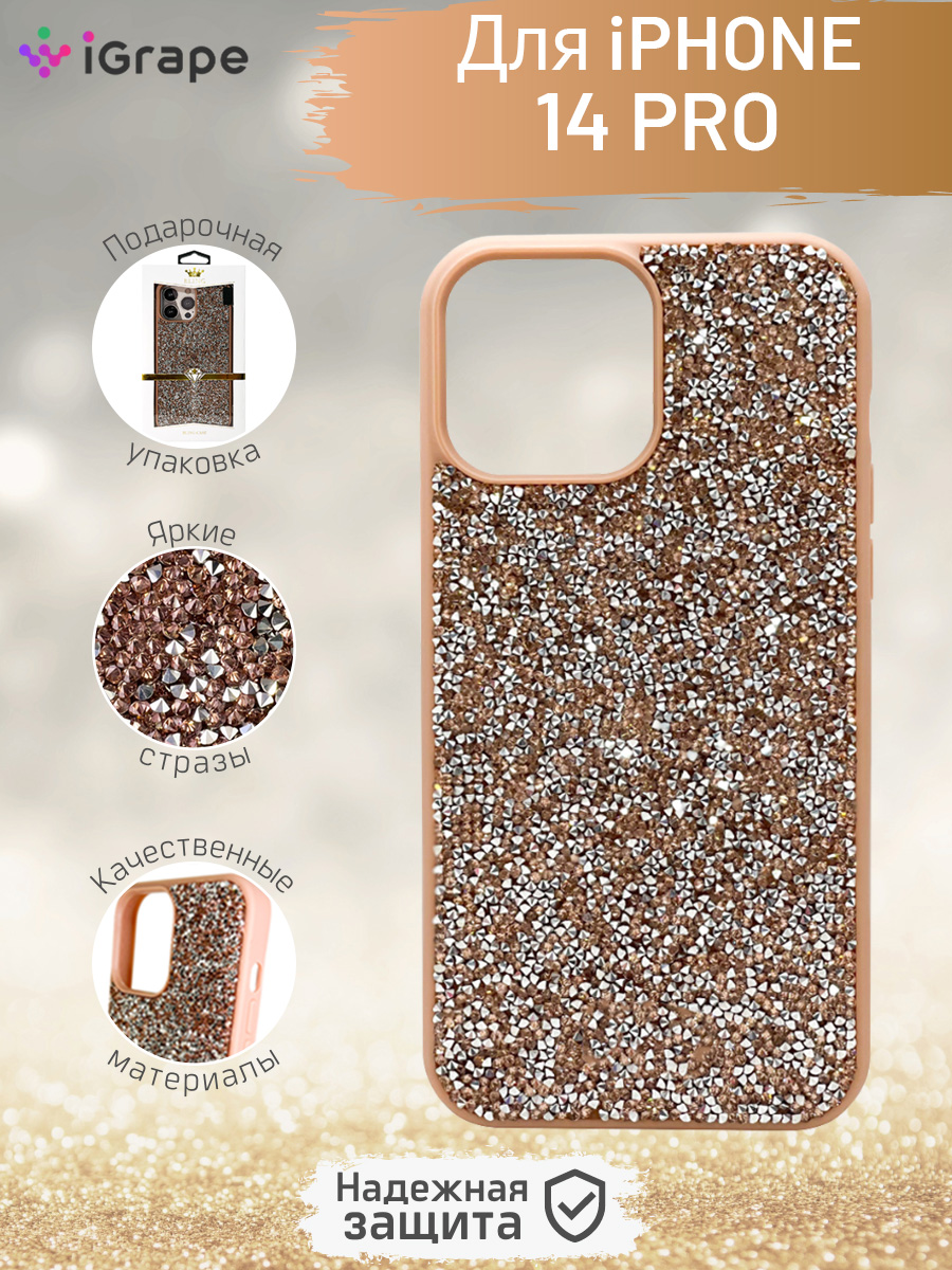 

Чехол со стразами для iPhone 14 Pro, iGrape (Розовый песок)