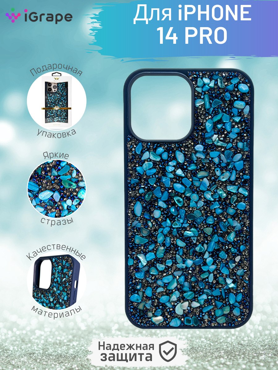

Чехол со стразами для iPhone 14 Pro, iGrape (Бирюзовый), Зеленый