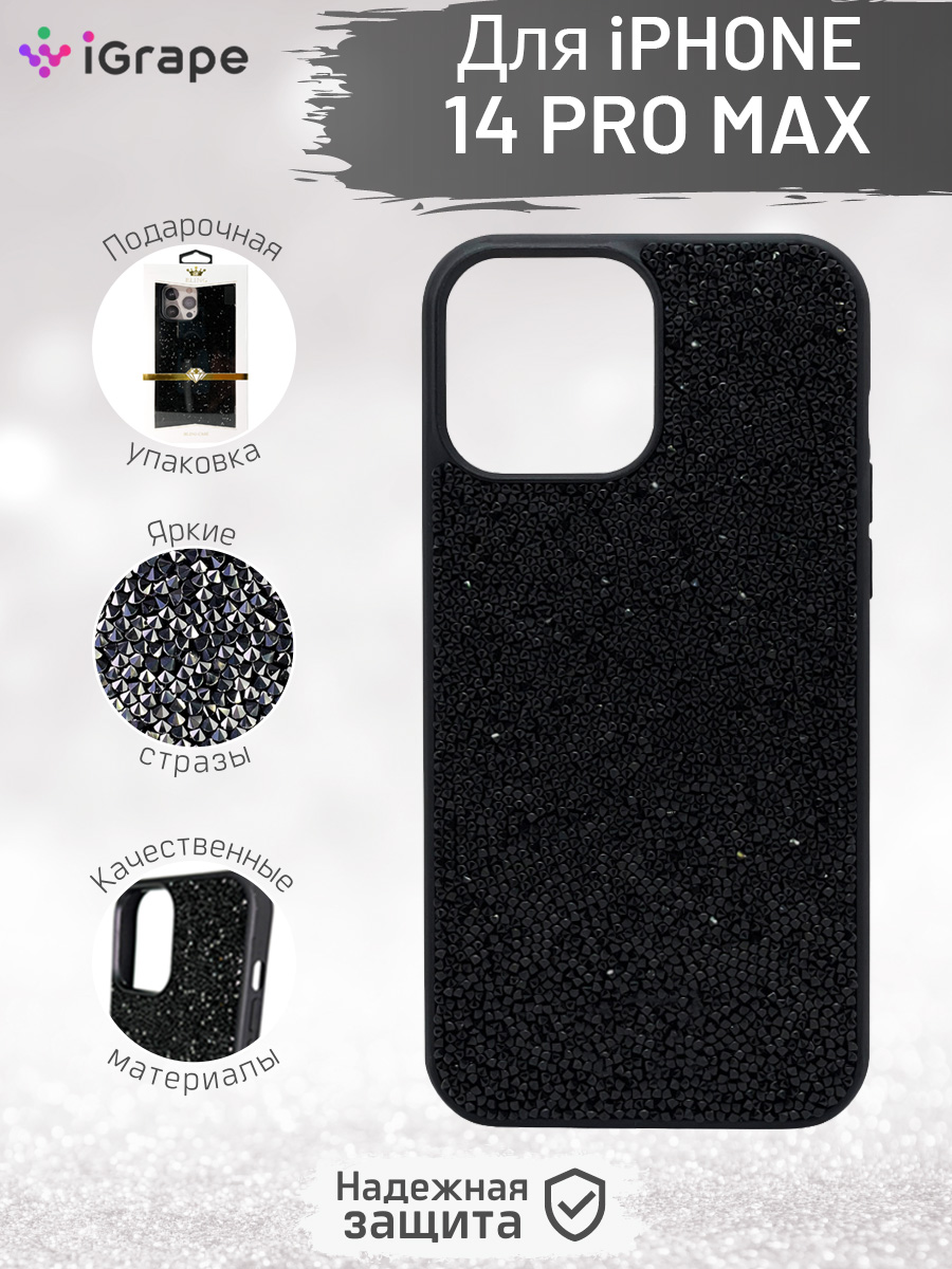 

Чехол со стразами для iPhone 14 Pro Max, iGrape (Черный)