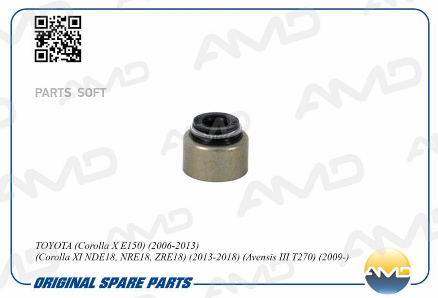 

Колпачок м.с.(ВЫПУСК) (1 шт.) TOYOTA (Corolla X E150) (2006-2013) (Corolla XI NDE18 NRE18