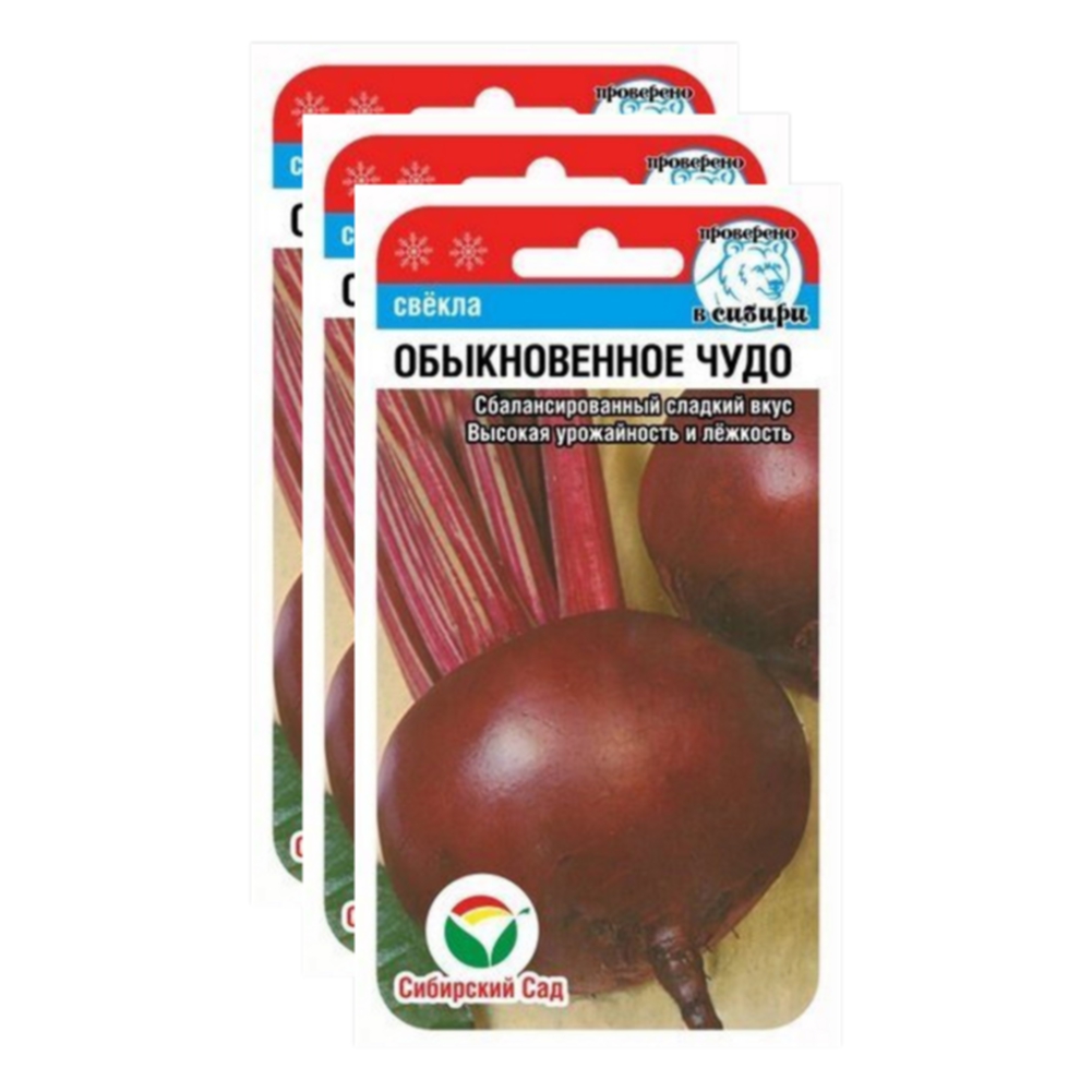 

Семена свекла Обыкновенное чудо Сибирский сад 23-02692 3 уп., Свекла