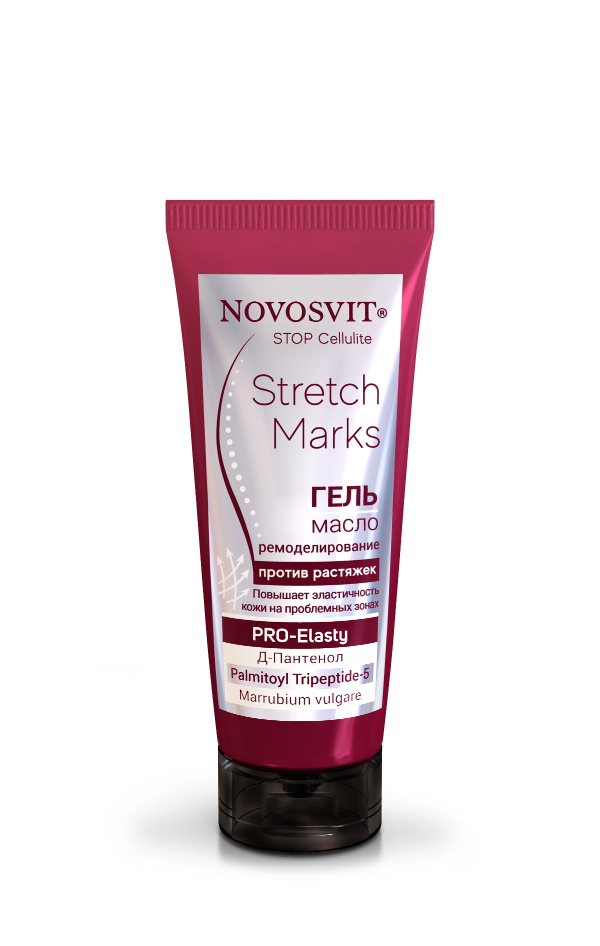 Гель-масло для тела Novosvit Stretch Marks PRO-Elasty против растяжек 75 мл