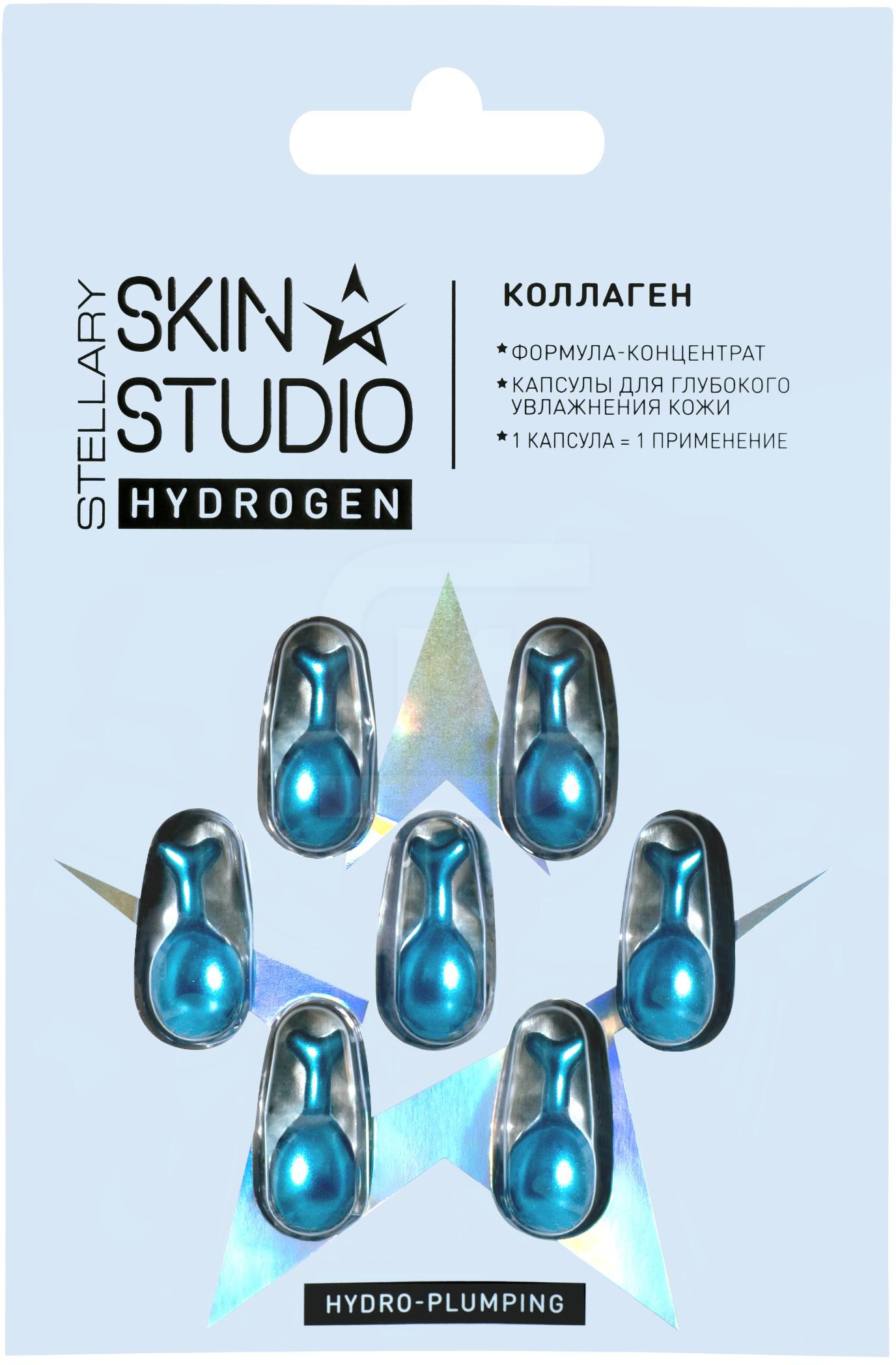 фото Гель-филлер для лица stellary skin studio hydrogen для увлажнения 7 шт