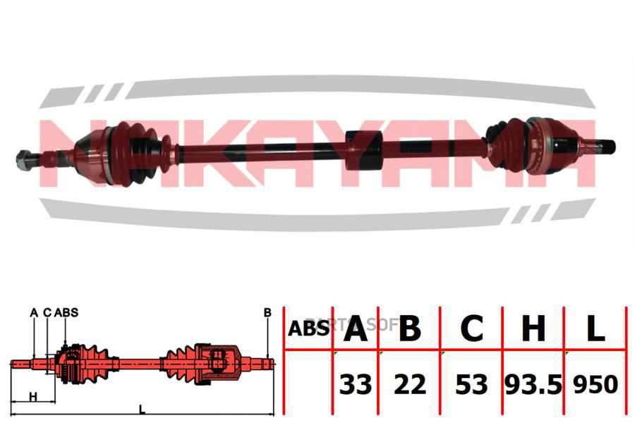

Вал Приводной, Перед. Правый Opel Astar H 04-, Zafira B 05- (30X22X950X53)