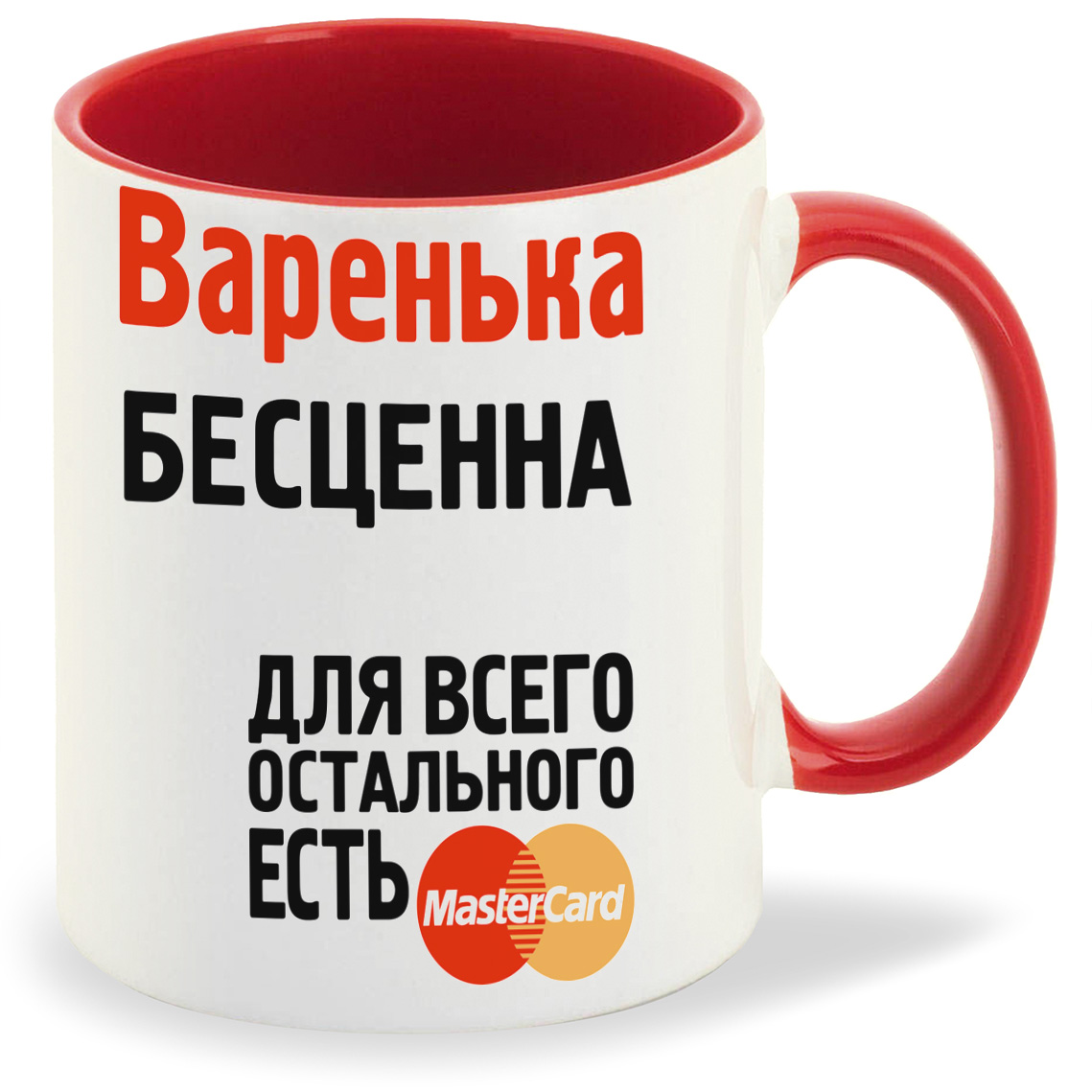 

Кружка CoolPodarok Варенька бесценна, Варенька бесценна