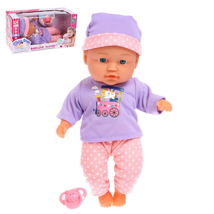 

Пупс мягконабивной «Любимый Малыш» с аксессуарами, МИКС