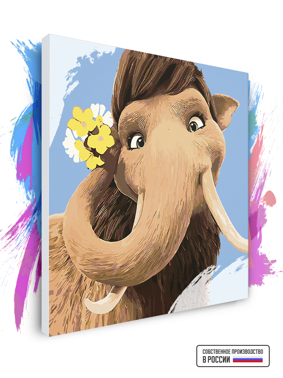 

Картина по номерам Красиво Красим Ледниковый период - Персик, 80 х 80 см, Ледниковый период - Персик