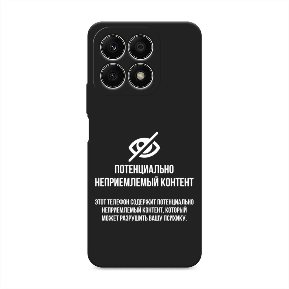 

Чехол Awog на Honor X8A "Неприемлемый контент", Белый;серый;серебристый, 6120752-1