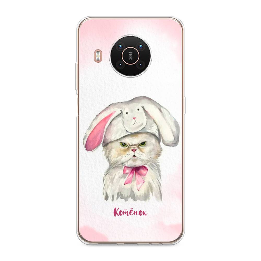 

Чехол на Nokia X20"Мой котёнок", Розовый;серый, 124250-1