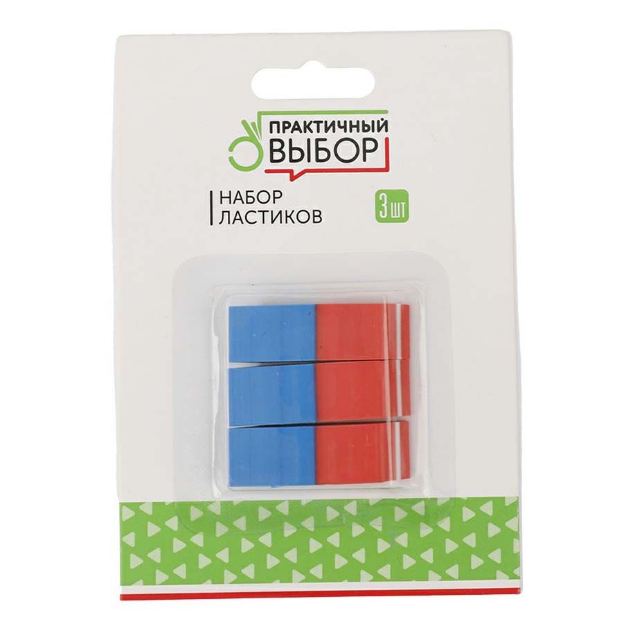 

Ластик классический Практичный выбор 3 шт, Синий;красный