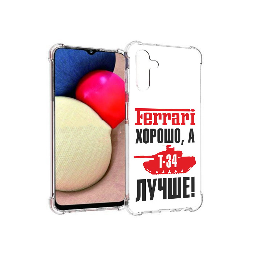 

Чехол MyPads Tocco для Samsung Galaxy A13 5G т 34 лучше (PT172412.530.635), Прозрачный, Tocco