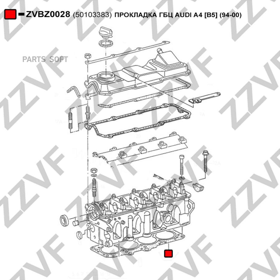 Прокладка Гбц Audi A4 B5 94-00 ZZVF ZVBZ0028